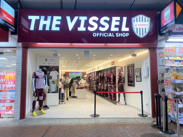 三宮センター街にサッカー ヴィッセル神戸 のオフィシャルショップ The Vissel ザ ヴィッセル ができてる 神戸ジャーナル