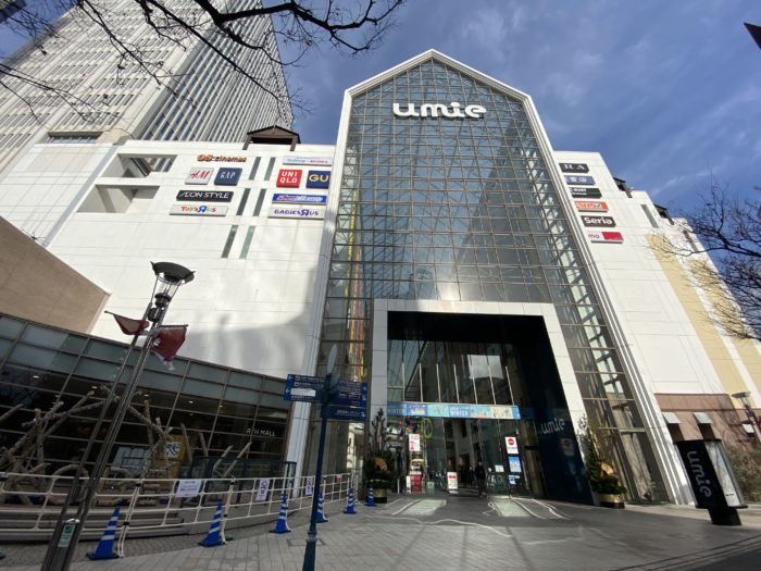 Umie 地下1階フードコートの ウミバル など4店舗が1月11日をもって閉店へ 神戸ジャーナル