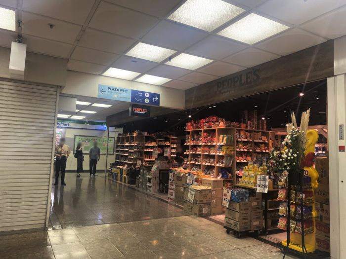 三宮 センタープラザ 1階に People S ピープルズ って輸入食品店ができてる 約60倍サイズの巨大 タバスコ も 神戸ジャーナル