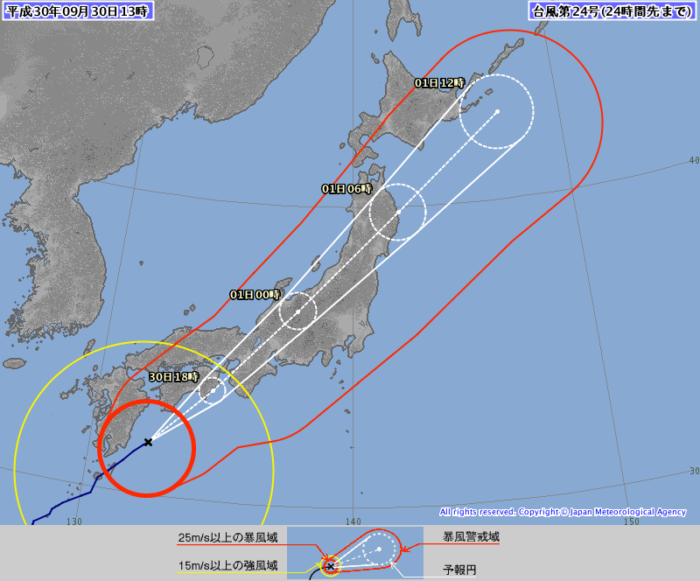 9月30日の公共交通機関の運行状況 台風24号 チャーミー が神戸をかすめる感じのルート 電車は順次運転取りやめ 神戸ジャーナル