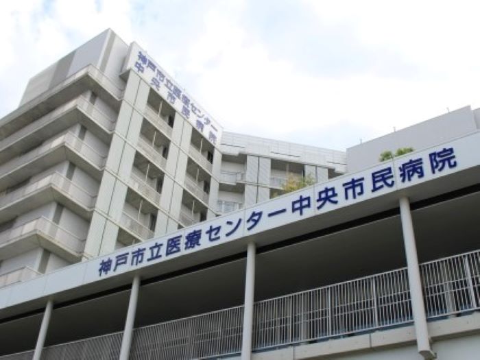 ポートアイランドにある 中央市民病院 で 職員と患者ら14名が新型コロナウイルスに感染 神戸ジャーナル