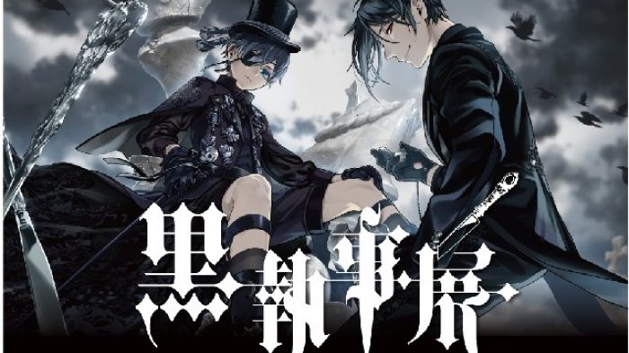 神戸阪急で 連載15周年を記念した展覧会 黒執事展 12 26 1 12 日時指定入場制 チケット販売中 キャラクターによる音声ガイドも 神戸ジャーナル