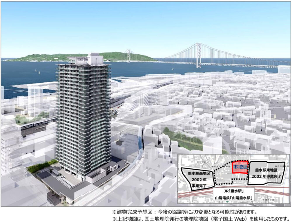 垂水 再開発 マンション