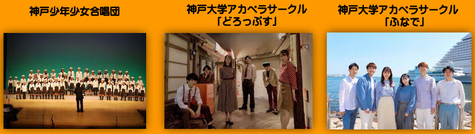 神戸税関 オープンカスタムス 特別公開