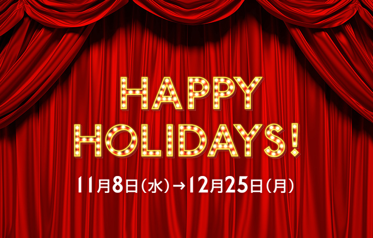 大丸神戸店 HAPPY HOLIDAYS ホリデイ イベント クリスマス