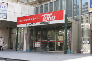 ユザワヤビル に入っているレンタルビデオ店 Tsutaya 三宮店 が4月30日に閉店するみたい 神戸ジャーナル