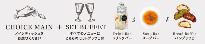 旧居留地の Bar Bistro 64 で パン食べ放題ランチ がリニューアルしてる ビーフシチュー グラタンが新登場 神戸ジャーナル