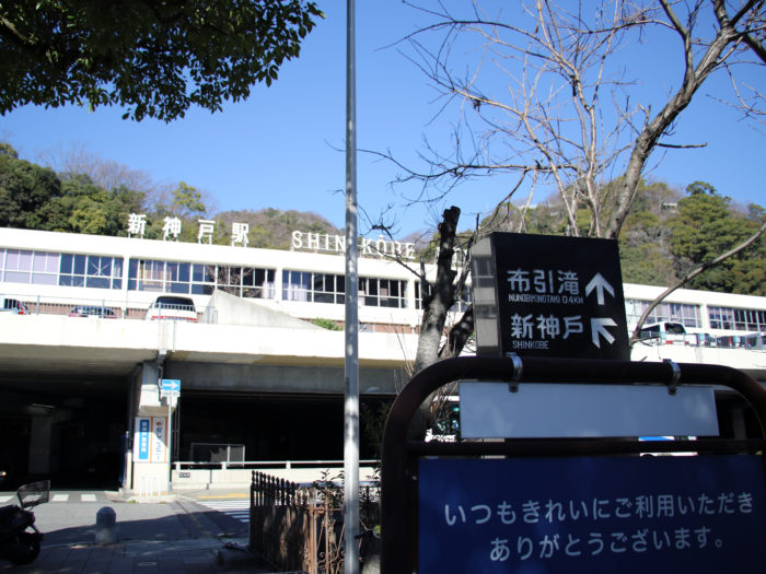 新神戸駅すぐの 布引の滝 は ちょっとしたハイキング気分も楽しめる 日本三大神滝の一つ 神戸ジャーナル