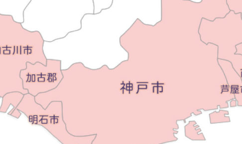 1月23日 今日は何の日 1955年 明石市で神戸市との合併の可否を住民投票し反対多数で不成立となる 神戸ジャーナルpress 神戸ジャーナル