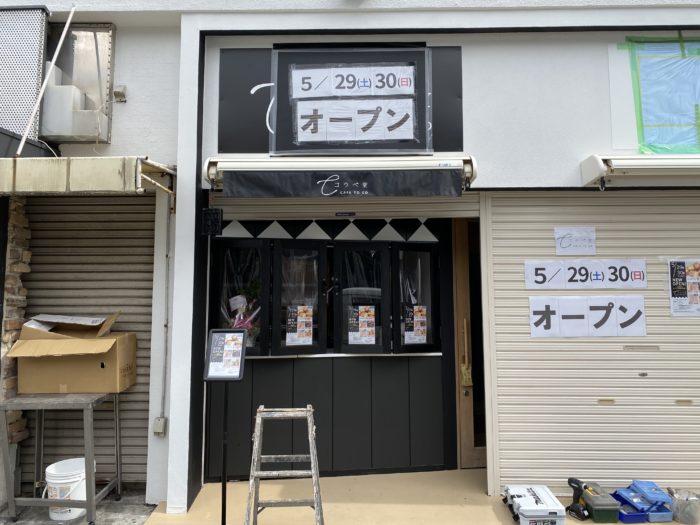 高級食パン専門店 コウベ堂 が Jr住吉駅の海側に コウベ堂 Cafe To Go ってテイクアウトカフェをオープンするみたい 神戸ジャーナル