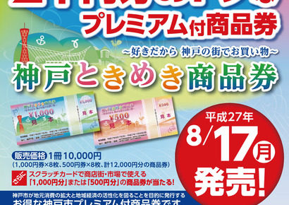 匿名配送]ジョイフル本田 株主優待 10,000円分 - ショッピング