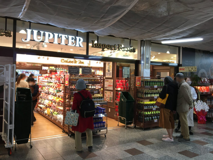 デュオ神戸の山側ゾーンに コーヒーと輸入食品の店 ジュピター ができてる 11 25までオープンセール 半額も 神戸ジャーナル