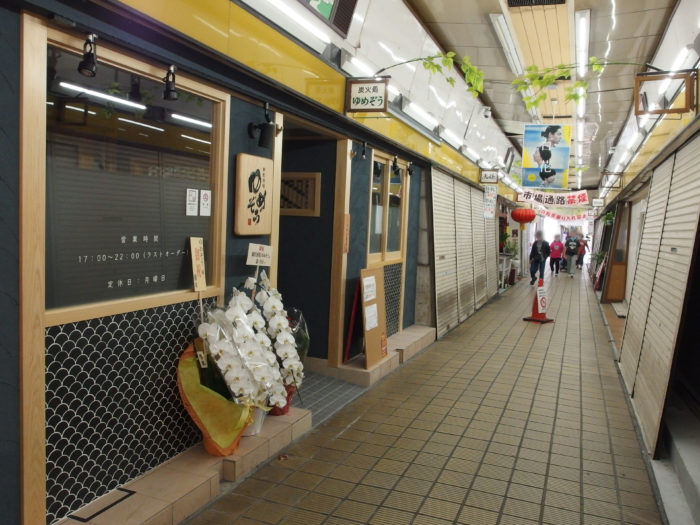 阪神 御影駅 のすぐ西側に 御影酒場 ゆめぞう っていう居酒屋さんができてる 座席数100 炭火処 ゆめぞう が業態変更 神戸ジャーナル