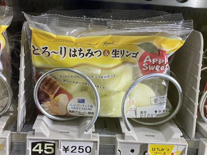 阪神 神戸三宮駅 西改札口 ちかくに フレッシュりんご自動販売機 ができてる カットリンゴ リンゴジュースを販売 神戸ジャーナル