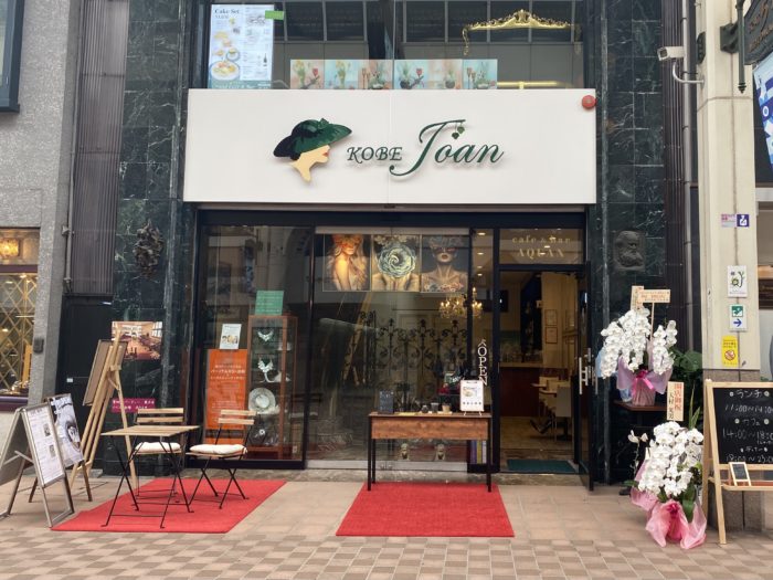 元町商店街に Aquan Cafe Bar アクアン カフェ バー ができてる 水 にこだわったスイーツ コーヒーなど 神戸ジャーナル