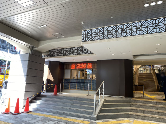 阪急神戸三宮駅 西口 すぐのところに 澎澎 ポンポン って台湾カステラ専門店ができてる 神戸ジャーナル