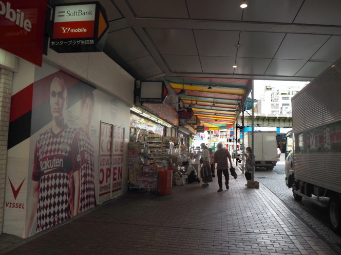 三宮センター街にサッカー ヴィッセル神戸 のショップができるみたい いくたロード 沿い 神戸ジャーナル