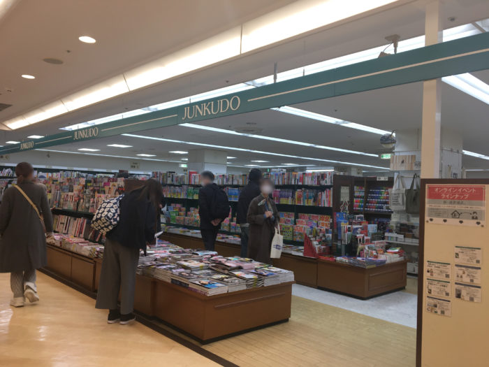 地下街 さんちか の ジュンク堂書店 が閉店するみたい 来年1月末 神戸ジャーナル