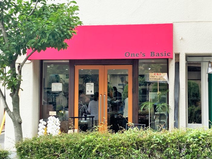 県庁前 相楽園近くに One S Basic っていうベーカリーができてる 以前は ブリエ があったところ 神戸ジャーナル