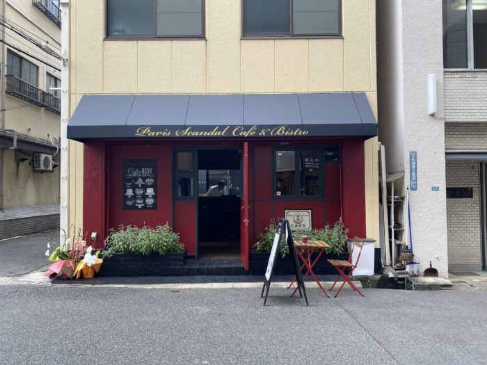 阪急 花隈駅の海側に Paris Scandal Cafe Bistro パリス スキャンダル カフェ ビストロ って洋食のお店ができてる 神戸ジャーナル