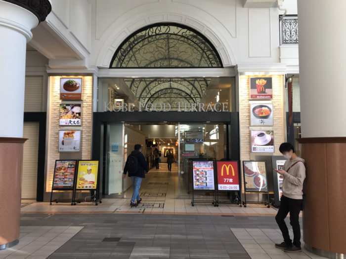 Jr神戸駅に 食パン専門店 銀座に志かわ ができるみたい 3月11日オープン 神戸ジャーナル