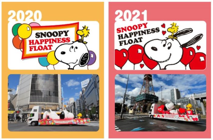 大きな「スヌーピー」を乗せたトラックが神戸にやってくるみたい。全国15都市を縦断中 | 神戸ジャーナル