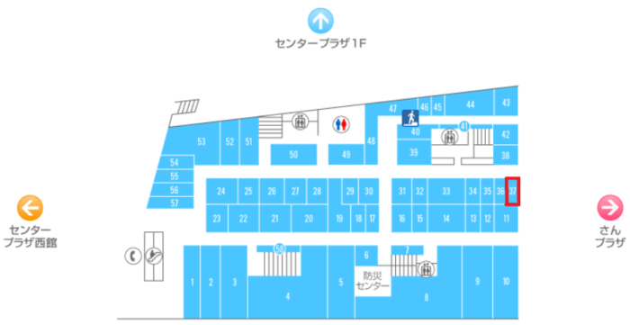 三宮のセンタープラザに 三肉屋 ってカルビ丼 スンドゥブ専門店ができてる 29日は 肉増量 3 13 23日は トッピング半額 神戸ジャーナル