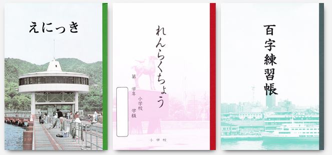 ファミリア 神戸ノート デニムバッグ&クリアファイル www