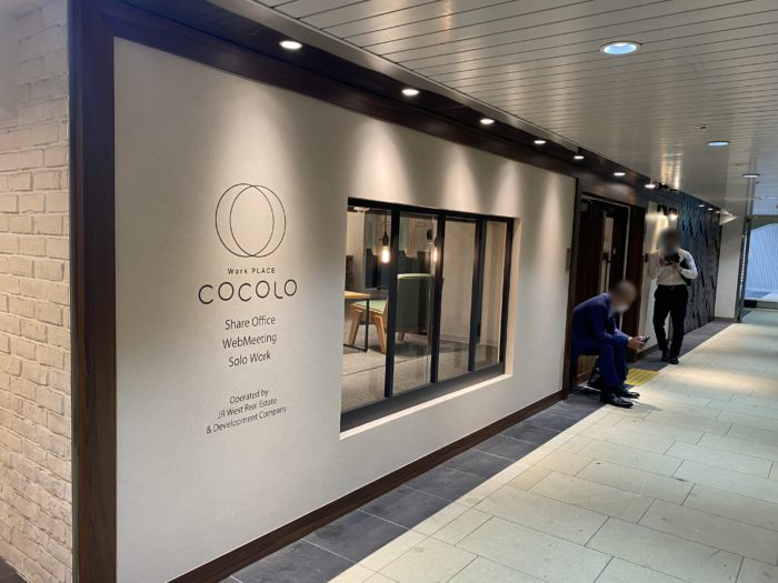 Jr三ノ宮駅 の構内にシェアオフィス Work Place Cocolo Sannomiya ワークプレイス ココロ サンノミヤ ができてる 神戸ジャーナル