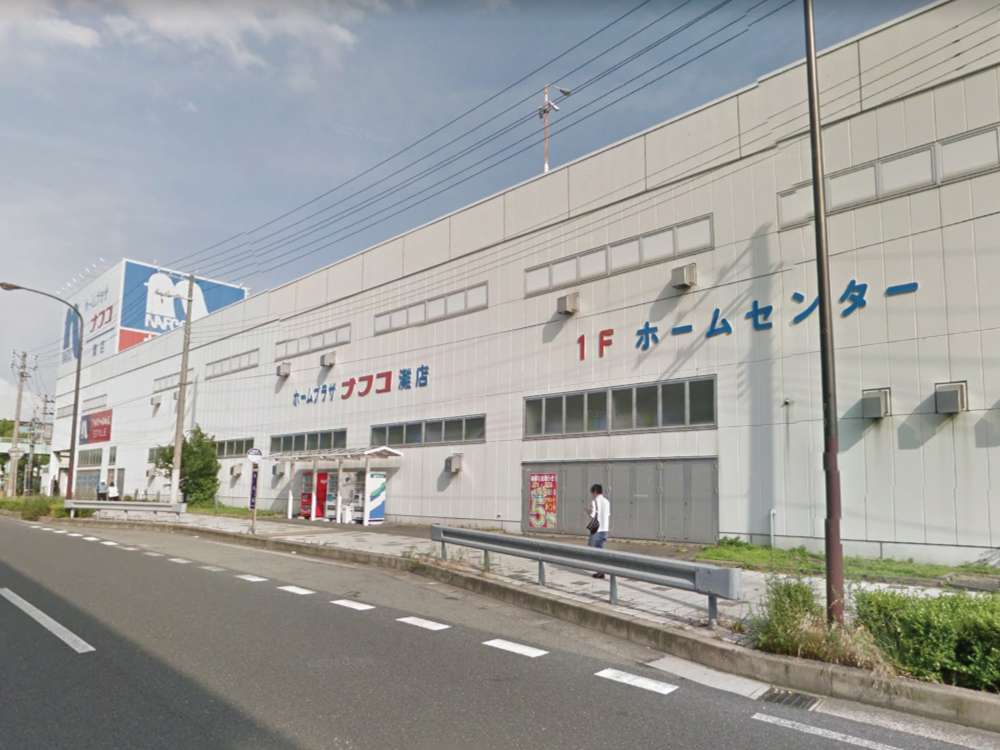ホームセンター ホームプラザ ナフコ 灘店 が9 3に閉店してる Jr摩耶駅から海側にいった国道2号線沿い 神戸ジャーナル