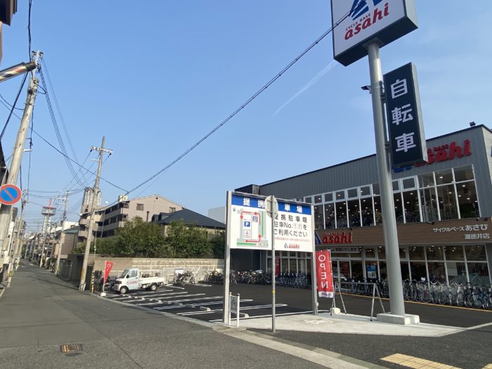 JR六甲道駅から少し東にある『サイクルベースあさひ 灘徳井店』が 