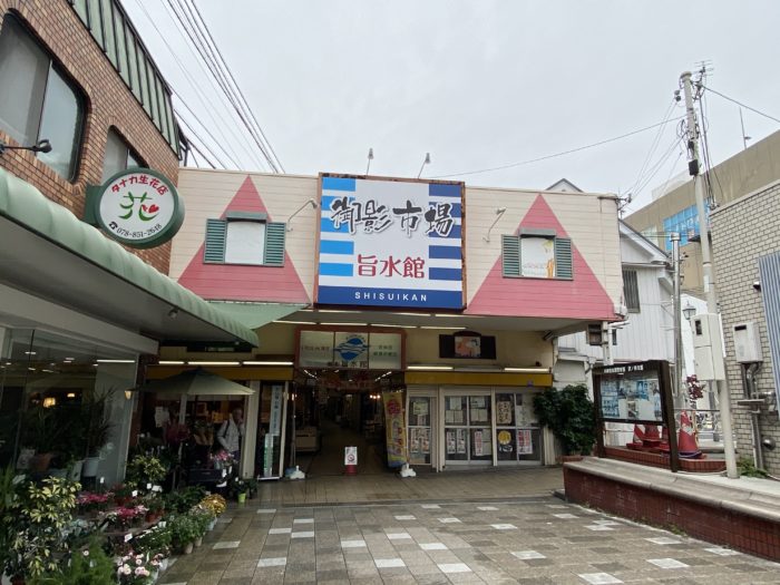 阪神御影駅すぐの魚屋さん 高松商店 の店奥に 飲食スペース ができてる 昼は定食屋 夜は居酒屋としてオープン 神戸ジャーナル