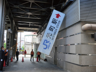 Jr元町駅の看板が落ちかけたそうな けが人はなかったそうですが ほぼ落ちてる 神戸ジャーナル