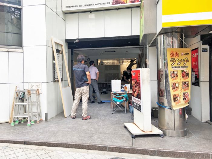 サンパルの ケルン が生田新道沿いに移転するみたい 現店舗の営業は7月日 水 まで 神戸ジャーナル