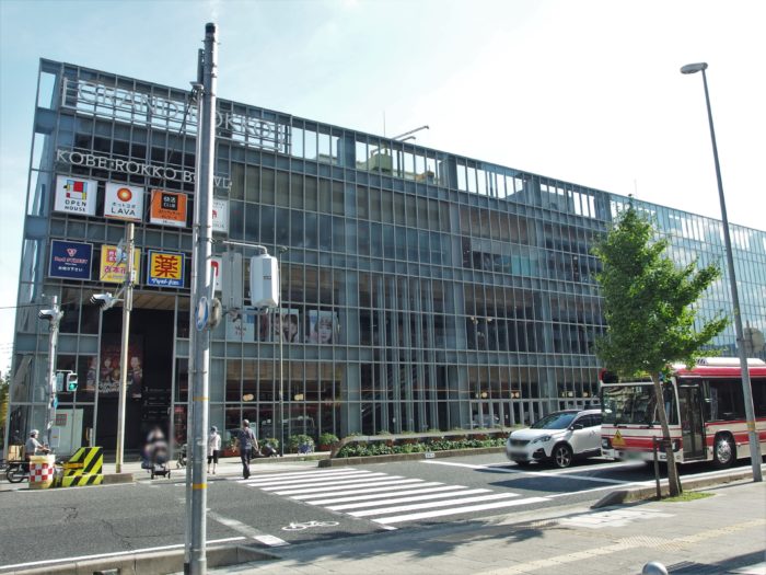 JR六甲道駅の海側「グランド六甲」内に『豆腐 やまいち』の自販機ができてる。ゆばとうふ・山芋とうふなど4種類 | 神戸ジャーナル