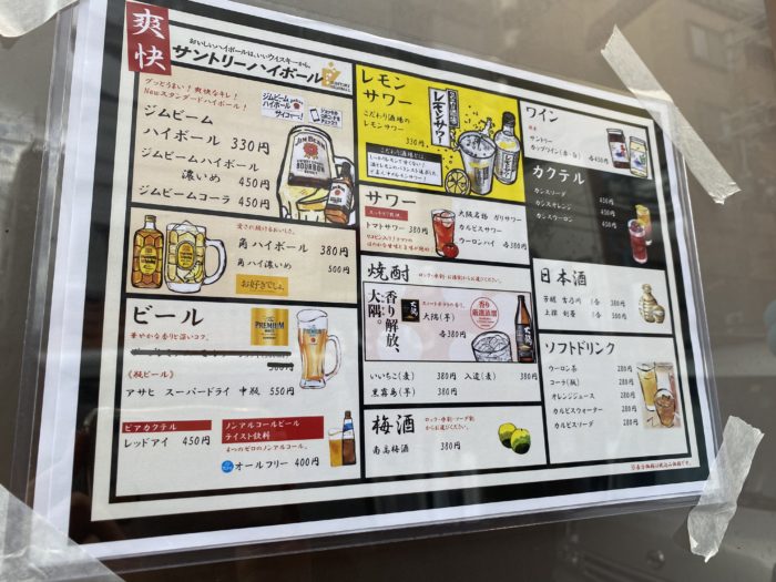 阪急 王子公園駅のすぐ海側に たこいけ ってお店ができてる フワフワ生地 やさしい出汁の 明石焼き が主役 神戸ジャーナル