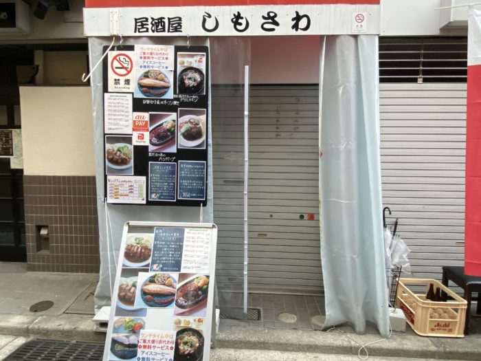 湊川公園の近くに 洋食ランチ しもさわ ってお店ができてる とんかつセット780円 アイスコーヒーの無料サービスも 神戸ジャーナル