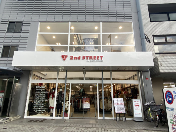 Jr摂津本山駅の山側のtsutayaがあったところに セカンドストリート 岡本店 ができてる 11 21オープン 19日まで買取のみok 神戸ジャーナル