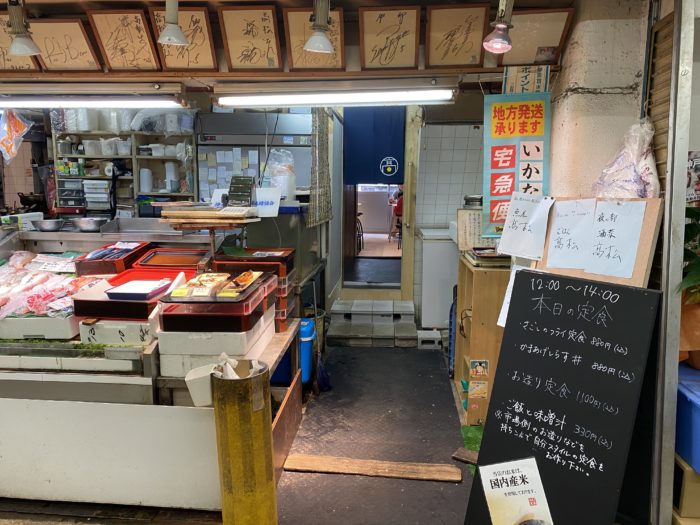阪神御影駅すぐの魚屋さん 高松商店 の店奥に 飲食スペース ができてる 昼は定食屋 夜は居酒屋としてオープン 神戸ジャーナル