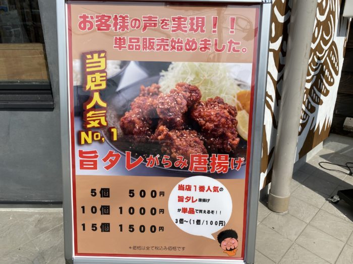 Jr摂津本山駅の少し海側に きしから って唐揚げ専門店ができてる イタリア料理店 Faber ファーベル があった場所 神戸ジャーナル Jr摂津本山駅の少し海側に きしから って唐揚げ専門店ができてる イタリア料理店 Faber ファーベル があった場所 神戸ジャーナル