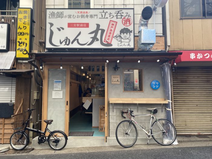 阪急 神戸三宮駅の山側に 焼肉じゅんちゃん って焼肉屋さんができてる ホルモン タン A5ランクの 黒毛和牛 も 神戸ジャーナル