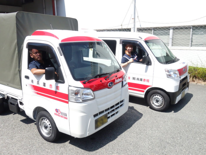 緊急配送 や 定期便 に強い 赤帽 軽トラックを使った配送で小回りが利く そして気が利く物流業界のタクシー 神戸ジャーナル