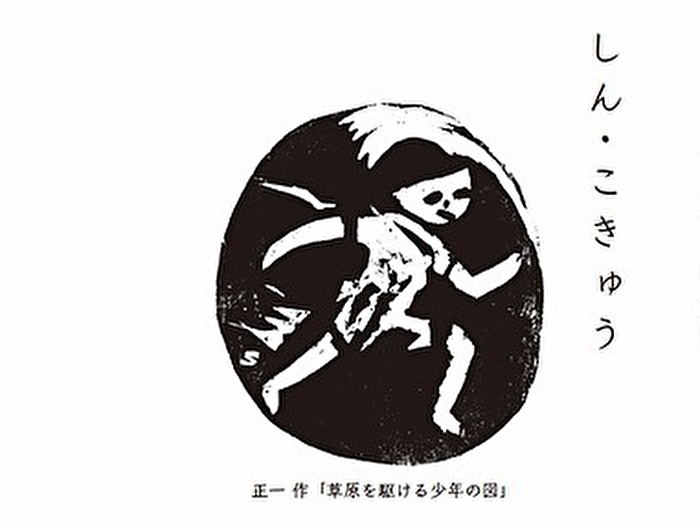 絵画 陶芸などの展覧会 Kanjiru Art 兵庫県庁の海側にあるアートルーム Biome バイオーム で 神戸ジャーナル