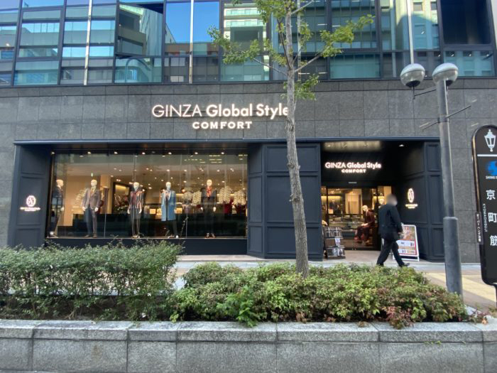 旧居留地にオーダースーツ専門店『GINZA Global Style COMFORT（ギンザ