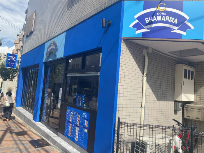 トアロードを上がったところに Kobe Shawarma コウベ シャワルマ ってケバブサンドのお店ができてる 神戸ジャーナル