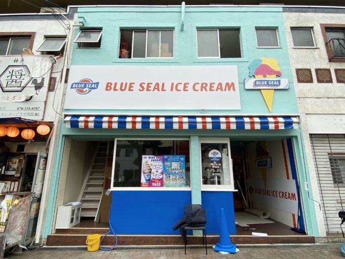 Jr元町駅 のすぐ東側 高架下に人気アイスクリーム店 Blue Seal ブルーシール ができるみたい 10月2日 土 オープン 神戸ジャーナル