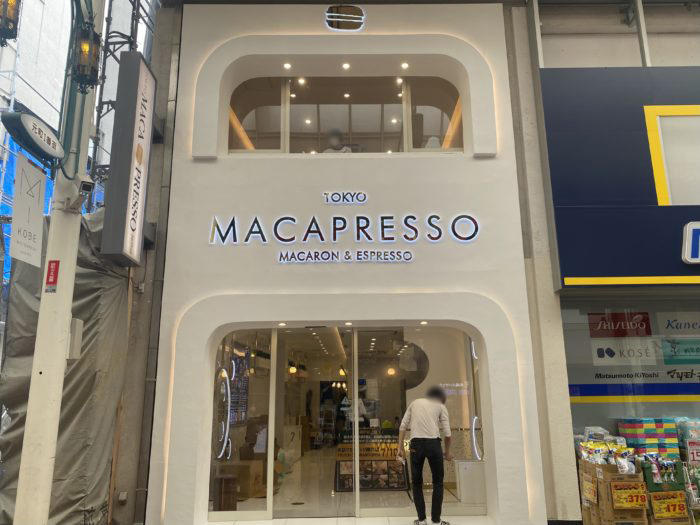 元町商店街に Macapresso マカプレッソ って韓国発のクリームたっぷりマカロン トゥンカロン のお店ができてる 神戸ジャーナル