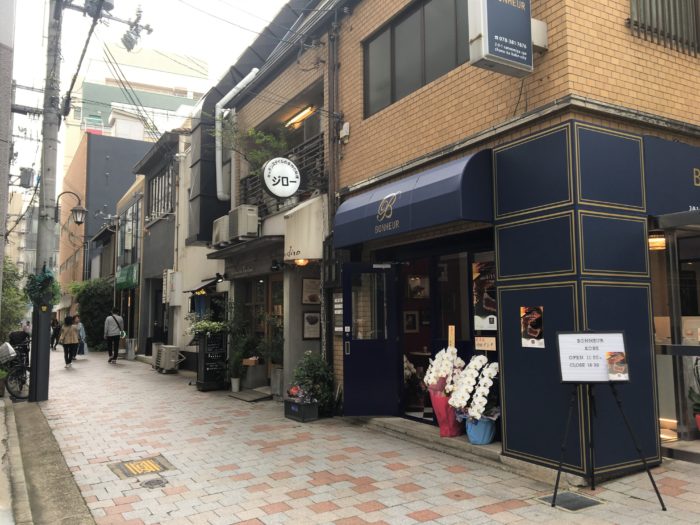 神戸balの近くに ガトーショコラ専門店 Bonheur ボヌール ができてた この前 エクレアの店がオープンしたのと同じ並び 神戸ジャーナル