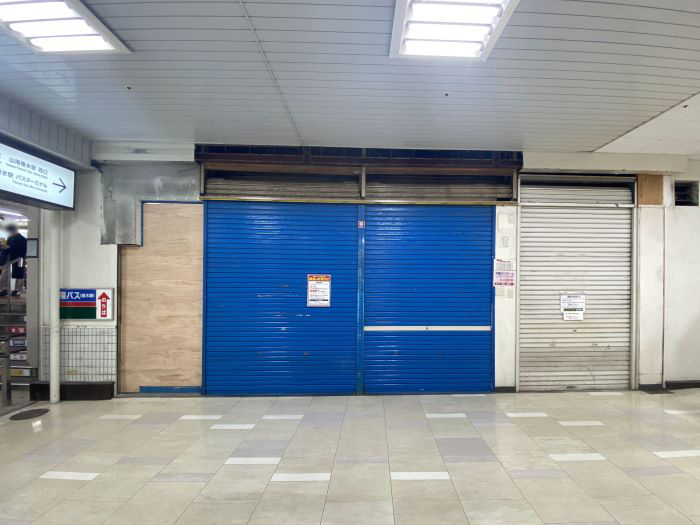 Jr垂水駅 西口改札前にあった金券ショップ 甲南チケット が閉店してる 神戸ジャーナル