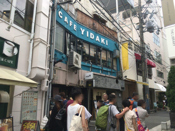 元町にある「Yidaki CAFE（イダキ カフェ）」ってカフェに行ってきた ...